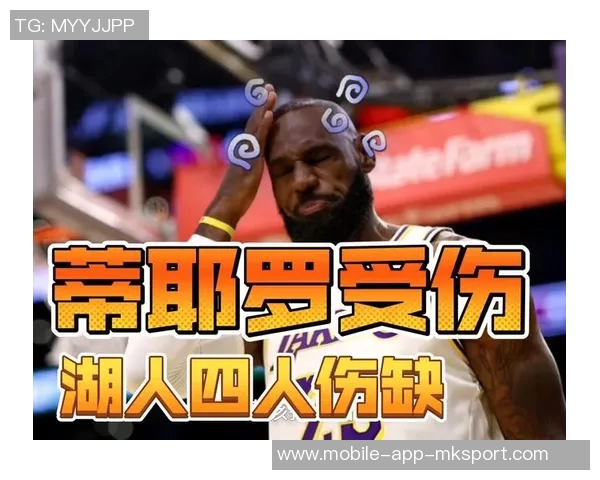 湖人连败原因不在詹姆斯而是东部伤病困扰球队表现下滑