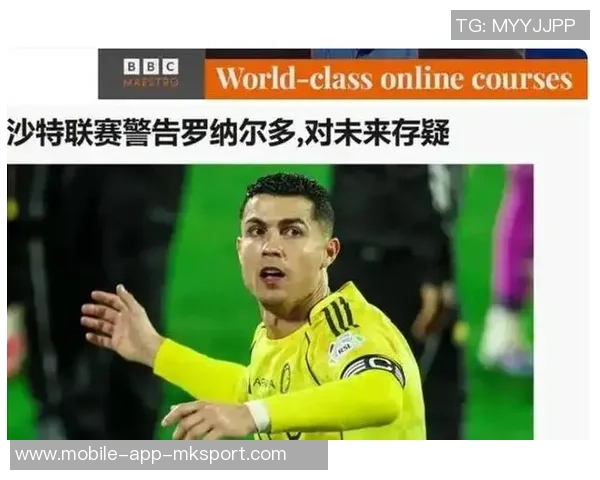 C罗继续缺席沙特媒体确认将缺席亚冠小组赛第五轮比赛