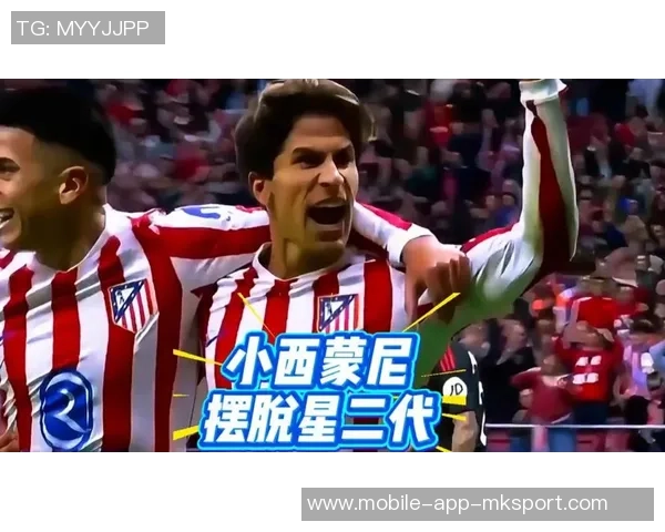 小西蒙尼遭对手球迷辱骂引发热议马竞与毕巴比赛的争议瞬间 小西蒙尼遭对手球迷辱骂引发热议马竞与毕巴比赛的争议瞬间